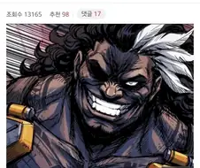 오버워치 탱들 얼마나 참다가 터진건지