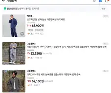한복)왜 한복으로 불타는지 모르겠지만 한복 불타는 이유 정리해준다(?)