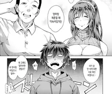 아버지가 재혼하는 만화