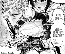 섹못방에 대처하는 모험가들