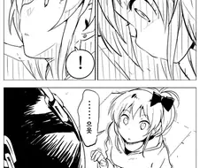 @) 누구나 한번쯤은 꿈꾼다는 지상 최강의 아이돌.manga