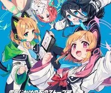 봇치 작가는 블기견이라 불릴 자격이 없음