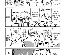 @) 선 넘는 미키 만화