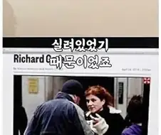 노숙자에게 호의로 피자준 사람