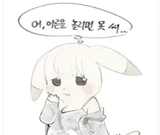 포켓몬)“내 나이에 너 만나면... 어휴.”