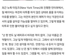 미국 유명 래퍼가 문신하지 않는 이유.jpg