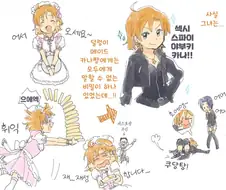 [@] 섹시 스파이 카나.manhwa