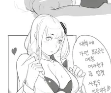 여대생 언니가 수험생들 응원하는 만화