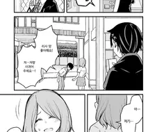 백합) 이상적인 고백.Manga