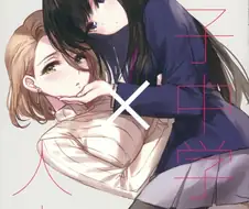 여중샌X유부녀.manga