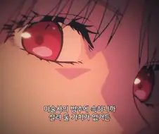 페이트)이슈타르가 가진 나름의 신념(?)