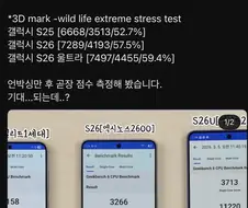 겔26 엑시노스 좋을지도..