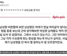 그냥 각자의 수요층에 맞는 환상을 즐기자.jpg