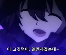 [어둠의실력자]정실 부인을 얻는 중2병
