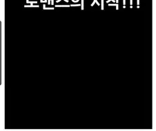 미래를 위해 공부 열심히 한 결과(feat 기안84).manhwa