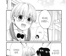 여름방학동안 살이 많이 타버린 초등학생.manhwa