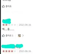컨셉 유지 실패한 배민유저