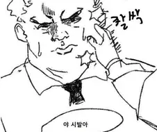 고등학교 입학 첫날 만화