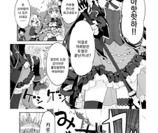 (프리코네)(ㅎㅂ) 미약먹고 발정난 캬루.manga