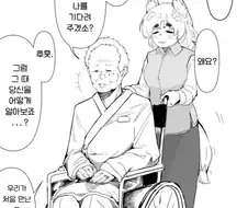 환생순애 .manwha