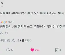 한국산 서브컬쳐 컨텐츠가 강해지면서 생기는 좋은 현상.jpg