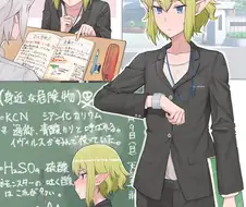 던만추)학생 벨과 교사 리온의 학원러브코메디