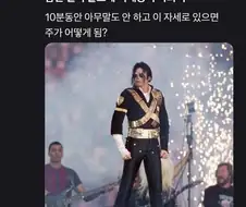 삼전 실적 발표 후 주가 떨어지는 이유