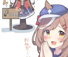 [말딸] 승부복 사달라고 조르는 뭉뭉이
