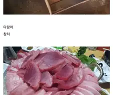 횟감 생선으로 어묵을 만들어보자.jpg