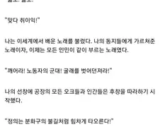 판타지에서 인간과 오크가 매번 적대하고 싸우는 이유