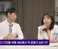 지방간을 위해서 술보다 더 없애야 하는 것...