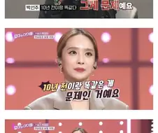 서인영) 여 보소 우리언니한테 뭐라한놈이 누고