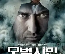 잘 나가다가 막판에 사다리 걷어차서 ↗같았던 영화.jpg