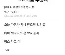 나랑 바보 대결 할 사람