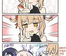 원신)애들하고 노는 요이미야.manga