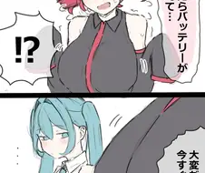 보컬로이드)배터리 팽창의 위험성.jpg