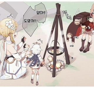 [원신] 인사하는 클레.manhwa