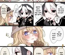 메인어)유부녀와 할망구가 썸타는 만화