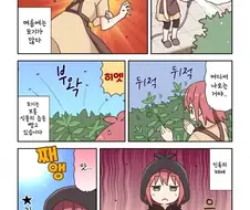 핫산) 핫산) 오빠는 끝 작가의 텃밭 에세이-모기에게 시달리다-.ma...