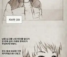 포텐을 노리는.Manga