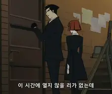 빅오]네고시에이터의 마스터키