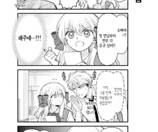 "나의 노자키라면 그랬을테니까"