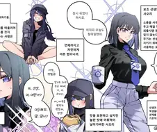 블루아카) 성장한 사오리