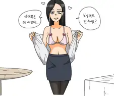 친한누나에게 교복입어달라고 부탁하는 망가