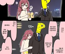 @)어른이 되어 어른이 되고 싶은 카호