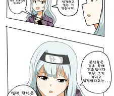 @) 분신술을 쓴 븅신 붕어.