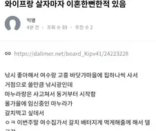 남자 취미 낚시가 이혼사유인 이유