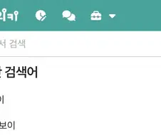 원피스) 조이보이가 나오면 덩달아 뜨는 밈