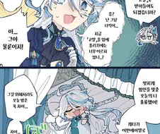 원신) 이렇게 귀여운 그림체로 만화 그리는 작가들은 왜 떡1인지을 안그릴까