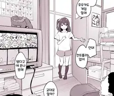 약후) 흔한 ntr당하는 manhwa